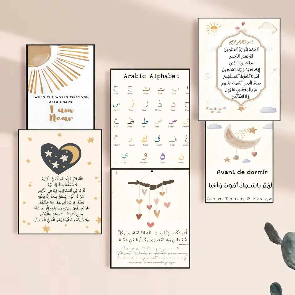 Arabisch alfabet Ayatul Kursi  - Resin Art Quote recensie en prijs