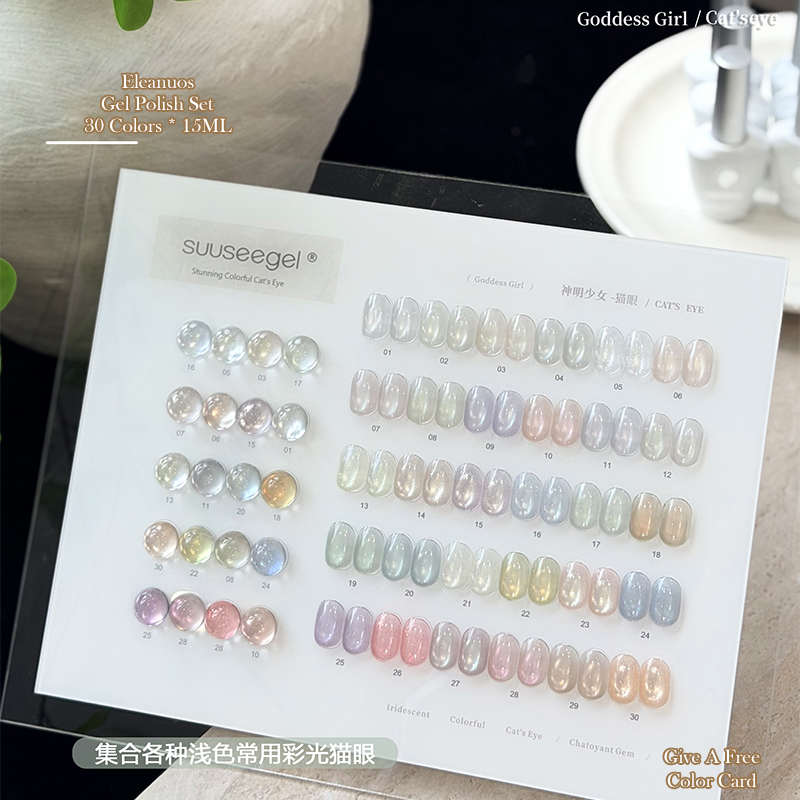 Sheer Cat Eye Gel Polish 30 Kl - Resin Art Uv Light recensie en prijs